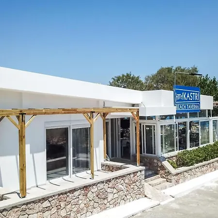 Marini Seaside